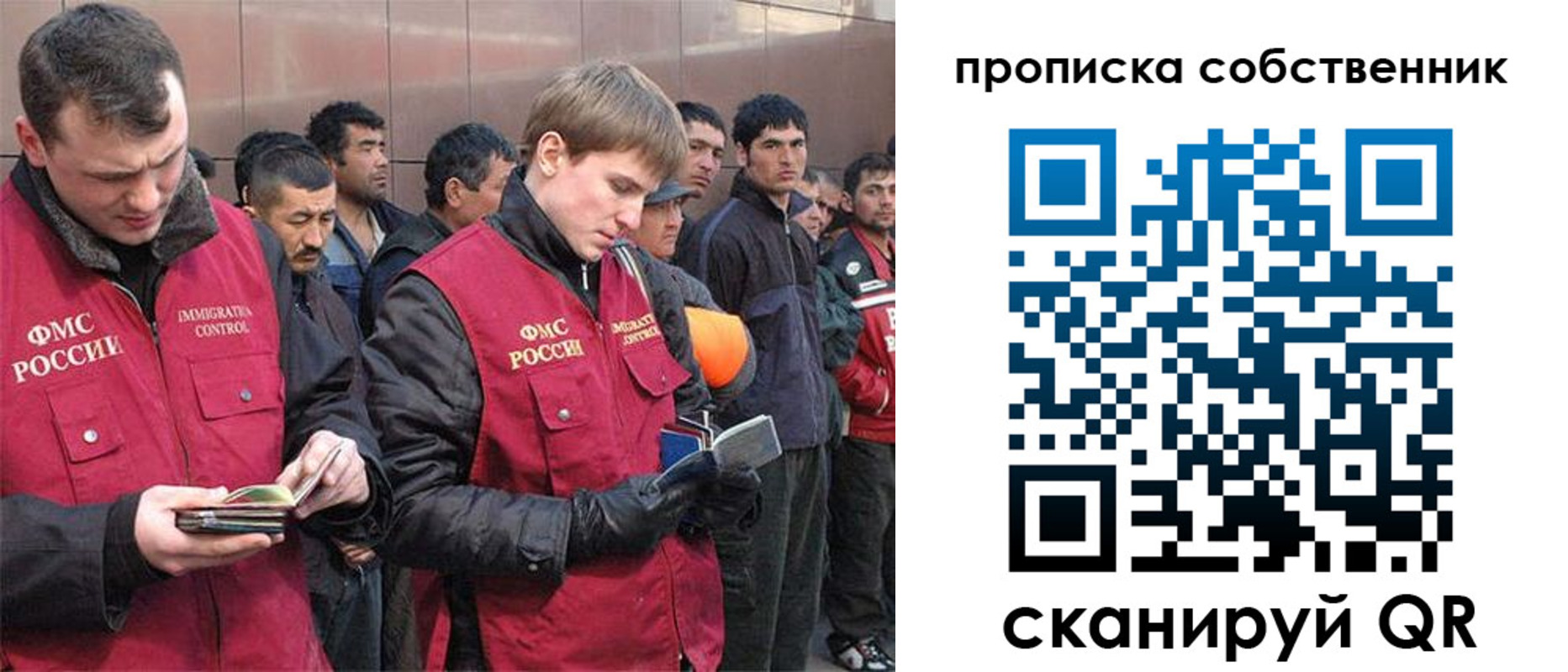 прописка гарантия в Гае