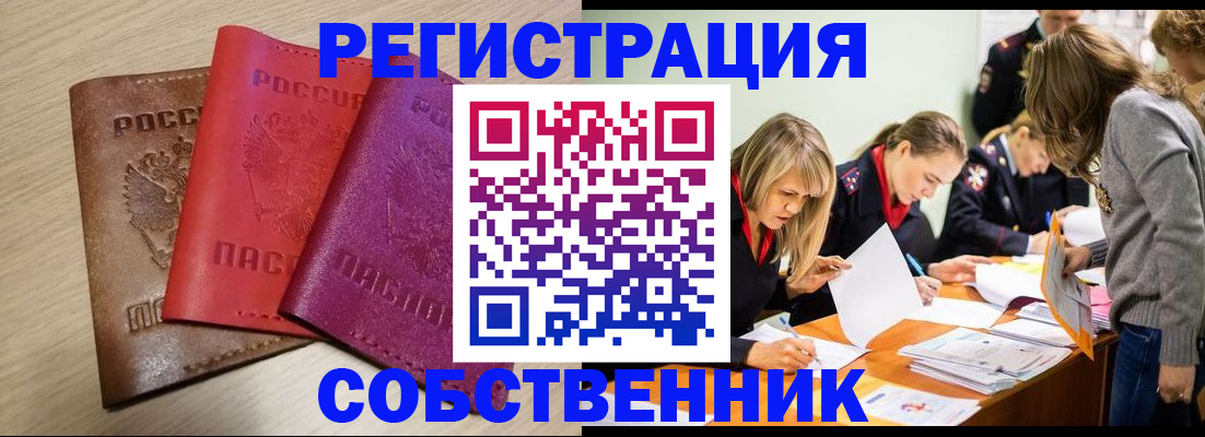 регистрация для дет. сада в Гае